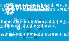 数字货币能在今年发行吗