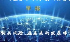   新浪财经对数字货币的支