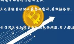 tokentokenim钱包能否存放比