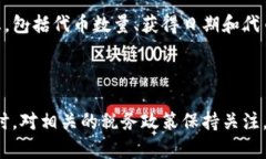 房伦理电影空投以太坊钱