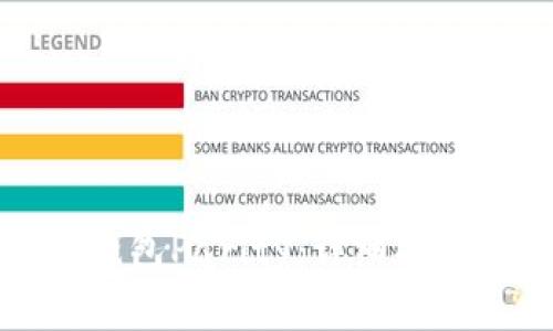 如何安装以太坊钱包Parity：详细指南与常见问题解答