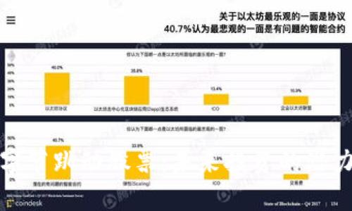 数字货币与字节跳动股票：未来投资的潜力与风险分析