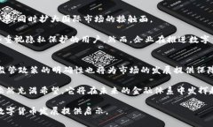baioti以色列数字货币服务