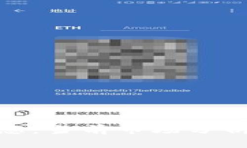 数字货币贷款利息：当前市场分析与未来发展趋势