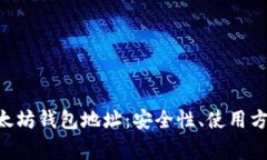 : 深入了解HKC以太坊钱包地