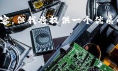 注意： 由于即时生成内容