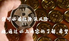  TP钱包以太坊兑换币的完