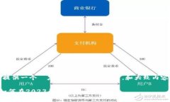 注意：由于篇幅限制，这