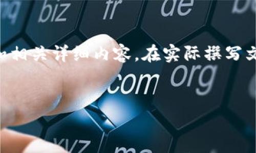 请注意：以下内容是关于“TokenTokenIM钱包提现到银行卡”的指南和相关详细内容。在实际撰写文章时，建议进行进一步的调查与更新，以确保信息的准确性和时效性。

:
如何通过TokenTokenIM钱包成功提现到银行卡