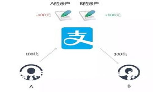 数字货币支付的替代方案：提升交易安全性与便捷性