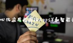Tokenim 是基于以太坊（Et