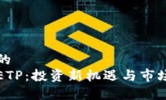 思考一个的  数字货币ET