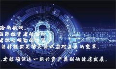   澳洲数字货币监管现状及
