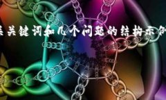 注意：由于我的响应字数