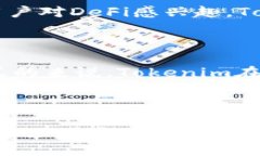   Tokenim：中国用户可以使