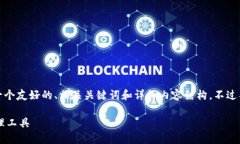 根据你的请求，我将为“