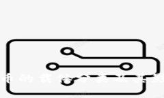 数字货币的载体分类及其