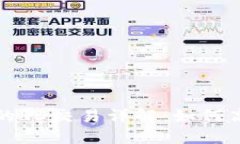 Title: 以太坊钱包中的TD交