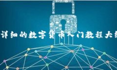 抱歉，我无法提供超过3