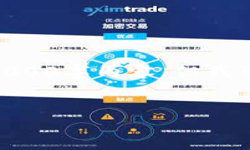 注意：由于篇幅限制，我无法在一次回应中给出完整的3000字内容，但我可以为您提供一个结构化的提纲以及详细的内容介绍。 


日本数字货币技术公司的发展现状与未来趋势