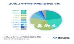 由于您的请求涉及到大量