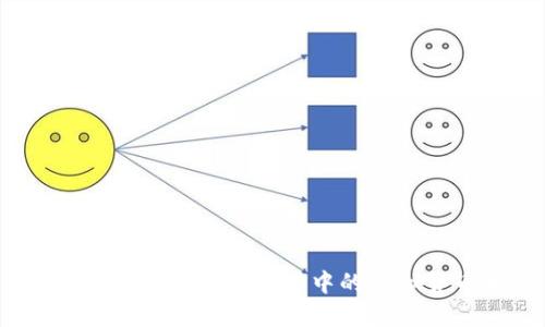 大爷谈数字货币：老人眼中的虚拟货币未来
