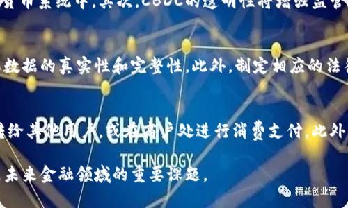 央行在全球范围内正积极研究和推广数字货币，尤其是中央银行数字货币（CBDC）。在数字化浪潮迅猛发展的背景下，各国央行对数字货币的探索具有重要的经济、金融和社会意义。以下是对央行推广数字货币的一些详细探讨。

bianoti央行推广数字货币的现状与前景/bianoti

央行数字货币, 数字货币, 央行, 中央银行数字货币/guanjianci

一、央行数字货币的定义与类别
央行数字货币（CBDC）是指由国家中央银行发行的数字化法定货币。与传统现金相比，CBDC具有更高的安全性和便捷性。根据形态的不同，CBDC可以分为两种主要类别：账户型和代币型。账户型数字货币允许用户在中央银行的账户中进行存款和支付，而代币型则更像传统现金，用户以数字形式进行持有和交易。

二、发展数字货币的原因
推动央行发展数字货币的原因主要包括以下几个方面：
1. 适应数字经济的发展：随着数字技术的不断进步，传统金融系统面临着转型的压力。央行希望通过发行数字货币，提高支付系统的效率和安全性。
2. 增强货币政策实施的有效性：CBDC可以提供更实时的数据，帮助央行更好地理解和分析经济状况，从而更精准地实施货币政策。
3. 提高国际支付便利性：数字货币可以降低跨境支付的成本，提高交易速度，促进国际贸易的发展。
4. 反击私人数字货币的挑战：随着比特币等数字资产的崛起，央行担心其可能影响到国家货币的稳定性和金融安全，因此推动数字货币的推出。

三、央行数字货币的潜在好处
央行数字货币的推广可能带来以下几个方面的好处：
1. 提升支付效率：CBDC的使用可以减少交易时间，降低支付成本，提升消费者的付款体验。
2. 提高金融包容性：数字货币可为未银行服务人群提供金融服务，帮助他们融入现代经济体系。
3. 加强金融监管：数字货币的交易记录可以被央行实时监控，有助于防范金融犯罪和洗钱行为。
4. 促进科技创新：数字货币的推动将引发一系列金融科技创新，推动相关行业的发展。

四、面临的挑战与风险
尽管CBDC有诸多好处，但央行在推广过程中也面临不少挑战和风险：
1. 技术安全性：数字货币系统可能面临黑客攻击和技术故障的风险，央行需要投入大量资源来确保技术的安全性和可靠性。
2. 隐私保护问题：数字货币的普及可能引发隐私泄露问题，央行需在监管与个人隐私之间找到平衡。
3. 金融市场波动：数字货币的广泛使用可能对传统金融市场带来冲击，央行需谨慎评估其对金融稳定性的影响。
4. 国际协作难题：各国央行在数字货币发展上目的和策略各异，缺乏统一的国际标准可能导致监管上的困难。

五、全球央行数字货币的实践案例
各国央行在推广数字货币方面已开展了一系列实践：
1. 中国央行的数字人民币（DCEP）：中国是全球第一个启动CBDC试点的国家，目前已在多个城市开展测试，取得了良好的反响。
2. 欧洲央行的数字欧元：欧洲央行正在研究数字欧元的可行性，计划在未来几年内推出相关政策。
3. 日本央行的数字货币实验：日本央行已开始与多家金融机构合作，开展数字货币的试验工作。
4. 瑞典央行的电子克朗：瑞典央行正在积极推进数字克朗的研发，以应对现金使用率下降的挑战。

六、如何看待数字货币的未来
数字货币的未来发展前景广阔，但也需要各国央行在推动过程中不断学习和调整策略。以技术创新为驱动，是确保数字货币顺利落地的关键。同时，在推动数字货币的过程中，央行需要加强与国际机构的合作，推动形成统一的监管框架，从而确保数字货币发展的安全性和稳定性。

七、可能的相关问题
在探讨央行数字货币的过程中，可能会遇到以下几个问题：

1. 数字货币是否会取代传统货币？
虽然数字货币在便捷性和高效性上具有优势，但其是否会完全取代传统货币，仍需考虑多种因素。首先，许多人对现金的信任和习惯仍然根深蒂固，正如某些地方仍然偏爱使用纸币。同时，央行在推广数字货币时也需考虑到金融包容性，让未接入银行体系的人群能够使用金融服务。因此，数字货币在未来可能与传统货币共存。

2. 央行数字货币如何影响现有金融体系？
央行数字货币的引入将对现有金融体系产生深远影响。首先，电子支付的普及可能会导致商业银行的存款流失，因为用户可能更倾向于将资金存放在央行发行的数字货币系统中。其次，CBDC的透明性将增强监管的有效性，但也需要商业银行在数字货币环境中探索新的盈利模式。最后，金融科技创新将由此获得更多的发展机会，可能促使金融服务向更加迅速、便民的方向发展。

3. 央行如何确保数字货币的安全性？
确保数字货币的安全性是央行的重要责任。首先，数字货币系统的设计需要具有高度的安全性，防范黑客攻击和意外故障。其次，央行应加强对交易的监控与审计，确保数据的真实性和完整性。此外，制定相应的法律法规，明确个人隐私保护与数据使用的界限也是重要的保障措施。只有在确保安全的前提下，数字货币才能获得用户的广泛接受。

4. 用户如何使用数字货币？
用户使用数字货币的方式与传统支付方式有所不同。首先，用户需下载央行提供的数字货币钱包应用，通过实名认证来绑定其数字身份。用户可以通过该应用将资金转给其他用户，或在商户处进行消费支付。此外，央行还可能提供一些激励措施，鼓励用户使用数字货币。这些操作旨在提升用户的使用体验，推动数字货币的发展和普及。

总结来说，央行推广数字货币是一项复杂而重要的任务，涉及到技术、金融稳定、法律法规等多个方面的挑战与机遇。在数字化趋势引领下，央行数字货币的发展将会是未来金融领域的重要课题。
