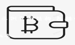 当然可以！下面是一个关