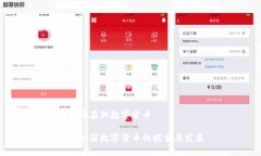 国家谁在做数字货币全球