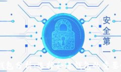 USDT以太坊钱包分析：选择