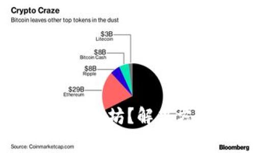 IM钱包如何切换到以太坊？解决方法与常见问题解析