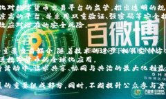 jiaoti北京数字货币的未来