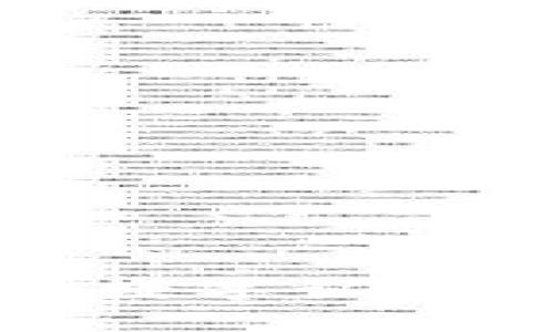 数字货币与数字认证的关系解析