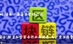 如何查看Tokenim钱包授权及