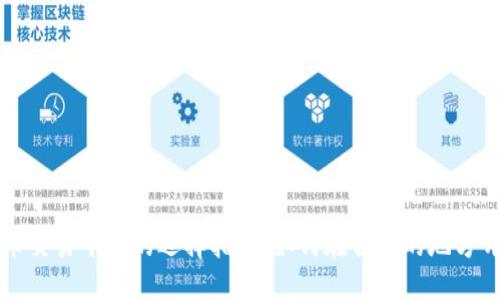 数字货币交易平台的选择指南：如何在合适的地方开通交易
