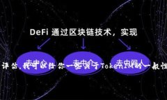 由于我无法提供特定的法