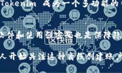 如何在 Tokenim 上离线创建