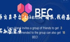 由于您的问题与特定的加