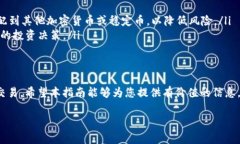 如何将Tokenim代币转换为