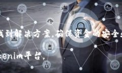 在讨论Tokenim最低转账金额