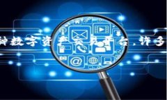 在探讨“tokenim转币免手续