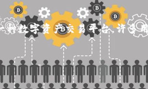 在探讨“tokenim转币免手续费吗”这个问题之前，我们首先要了解什么是Tokenim以及其在数字货币交易中的作用。Tokenim是一种数字资产交易平台，许多用户使用它来进行各种加密货币的交易和转账。在交易过程中，手续费是一个至关重要的因素，直接影响到用户的交易成本和收益。

一个的:
Tokenim转币手续费解析：如何实现低成本交易