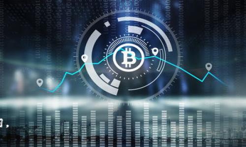   如何将火币交易所的数字货币转入Tokenim？ / 
 guanjianci 火币, Tokenim, 数字货币转账, 加密货币交易 /guanjianci 

在加密货币的世界中，各种交易平台层出不穷，而火币（Huobi）作为全球知名的数字货币交易所，提供了丰富的交易对和服务。Tokenim作为一款新兴的加密钱包，为用户提供了安全便捷的数字资产管理解决方案。很多用户可能会在某些情况下需要将火币账户中的数字货币转到Tokenim钱包中。本文将为您详细介绍如何完成这个过程，并解答在此过程中可能遇到的一些相关问题。

一、火币转Tokenim的步骤
1. 登录火币账户：首先，您需要在浏览器中打开火币交易所网站，输入您的账户信息并完成登录。如果您没有账户，您需要先注册并完成相关的身份验证。

2. 选择“资产”页面：在火币账户的首页，您可以找到“资产”或“钱包”选项，点击进去查看您所有的数字资产。

3. 提取数字货币：在资产页面中找到您需要转账的数字货币（如比特币、以太坊等），然后点击“提取”按钮。这通常会引导您进入提币操作页面。

4. 进入Tokenim的钱包地址：打开您的Tokenim钱包，找到“接收”或“充值”选项，复制您需要转账的资产的接收地址。需要注意的是，每种加密货币都有其特定的地址，而火币与Tokenim之间必须支持相同的加密货币才能顺利完成转账。

5. 完成转账信息的填写：返回到火币的提币页面，将刚刚复制的Tokenim地址粘贴到“提币地址”框中。接下来，填写您想要转账的数量，并确认相关的网络费用。

6. 确认转账：检查所有信息无误后，点击“提交”或“确认”按钮。通常情况下，您还需要遵循二次验证的流程，例如通过手机短信或者邮箱获取验证码，以增强安全性。

7. 等待转账完成：转账提交后，您可以通过火币交易所的转账记录页面来查看交易状态。一般情况下，区块链确认后，资金会迅速到账Tokenim钱包。

二、常见问题解答

问题一：火币转Tokenim过程中需要注意哪些安全问题？
在进行任何形式的数字货币转账时，安全是最重要的考量因素。以下是几个需要特别注意的安全问题：

1. 确认地址的准确性：在复制和粘贴Tokenim的钱包地址时，切勿手动输入任何部分，避免因误输入而导致的资金丢失。在启用“接收”功能时，确保您选择了正确的货币类型。

2. 开启双重认证：确保账号开启双重认证功能（2FA），这可以为您的账户提供额外的保护。一旦有不法分子试图登录您的账户，您将收到警报并及时处理。

3. 保持软件更新：确保您的Tokenim和火币app下载到最新版本。这能保证您拥有最新的安全补丁，降低被攻击的风险。

4. 使用强密码：设置一个复杂的密码，并定期更改。如果可能，使用密码管理器来生成和存储密码。

5. 不随意点击链接：在收到来自火币或Tokenim的邮件、短信时，确保其真实可靠，并尽量在官方应用中完成操作，避免钓鱼链接带来的风险。

问题二：Tokenim支持哪些类型的数字货币？
Tokenim是一款支持多种主流数字货币的加密钱包，以下是一些主要支持的数字货币：

1. 比特币（BTC）：作为第一种也是最广泛认知的加密货币，比特币在Tokenim中通常可以进行安全的存储和转账。

2. 以太坊（ETH）：以太坊是第二大数字货币，其智能合约功能吸引了许多用户，Tokenim同样支持以太坊的存储和交易。

3. 莱特币（LTC）：作为比特币的“轻便替代品”，莱特币也得到了Tokenim的支持，尤其在转账速度方面表现突出。

4. ERC20代币：Tokenim通常也支持众多基于以太坊的ERC20代币，这意味着各种新兴的数字货币都有可能通过Tokenim进行管理。

通过Tokenim，您可以轻松地管理诸多数字资产，享受多平台投资的便利。

问题三：如果转账后资产未到账，应该怎么办？
转账过程中，有时可能因为各种原因导致数字货币未到账，如果您遇到这样的问题，请按以下步骤进行处理：

1. 确认转账状态：首先在火币的账户交易记录中确认转账是否已完成。如果显示已完成，说明资金已经通过区块链成功转出。

2. 检查区块链状态：使用区块浏览器（block explorer）输入您的转账交易ID（TXID），查看该交易的确认状态，确保交易已成功进入区块链。

3. 等待确认：加密货币转账的确认时间依赖于网络拥堵状态。一般情况下，BTC和ETH大约需要6次确认后才算完成您钱包的到账。如果网络较拥堵，您需要稍作等待。

4. 与Tokenim客服沟通：如果在区块浏览器中交易状态正常，但Tokenim钱包资产依然未更新，及时联系Tokenim的客服团队，提供相关的交易ID和信息，以协助解决问题。

5. 使用备用地址：如有必要，尝试将您的Tokenim钱包换一个新地址，然后重复转账流程。在确认转账成功后，确保旧地址的资产安全，以免出现丢失情形。

问题四：Tokenim和火币之间的转账费用是怎样的？
转账费用是每次交易都需要考虑的因素，不同的加密货币有不同的费用结构，以下是关于转账费用的一些要点：

1. 火币的手续费：火币对提币的一般会收取固定费用，具体金额根据所提取的加密货币种类和数量而有所不同，建议在提币时查看相关费用说明。

2. 网络手续费：除了火币的提币手续费，转账过程还会产生网络手续费用（矿工费），这部分费用由转账区块链网络决定，通常在网络拥堵时会有所上升。

3. Tokenim的接收费用：一般来说，Tokenim对接收的资产不收取费用，但对于提取、转账等其他操作可能会涉及其他费用，建议在使用前查看其相关条款。

4. 综合费用比较：在选择在火币与Tokenim间转账时，了解各类费用后，合理安排转账时间（如选择非高峰时间），可有效节省费用。

通过以上步骤与问题解答，我们希望您能够顺利完成将火币的数字货币转入Tokenim的操作，并掌握相关知识提高自己的数字货币技能。如有其他需求，欢迎随时向我们咨询。
