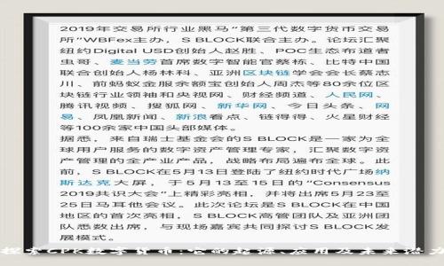 探索CPK数字货币：它的起源、应用及未来潜力