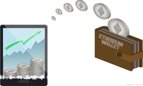 全面解析：如何在安卓设备上下载和使用TokenTokenim钱包