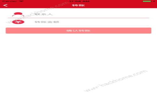 大白钱包应用评测：fir.im苹果版分析与用户体验