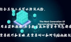   通过以太坊钱包如何查币