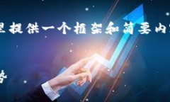 由于您要求提供3000字以上