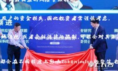   Tokenimlon的未来：价格能