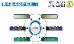    比太钱包与IM的全面比较
